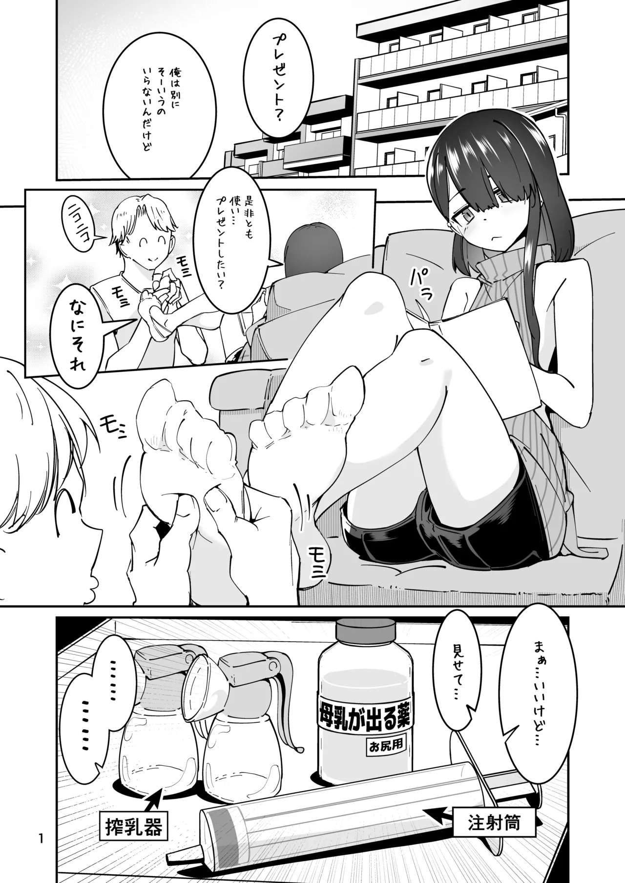 Skeb 依頼者OC
