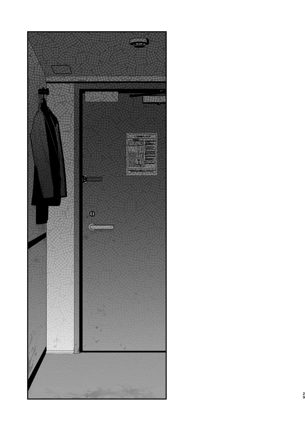穴付個室 元ヤンカントボーイ ビデオ試射室へ Page.30
