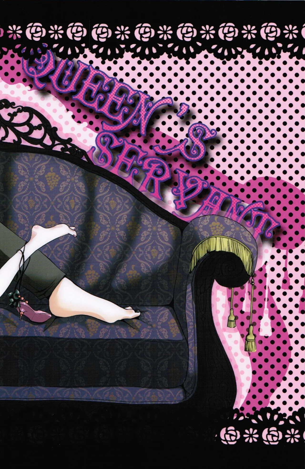 QUEEN’S SERVANT
