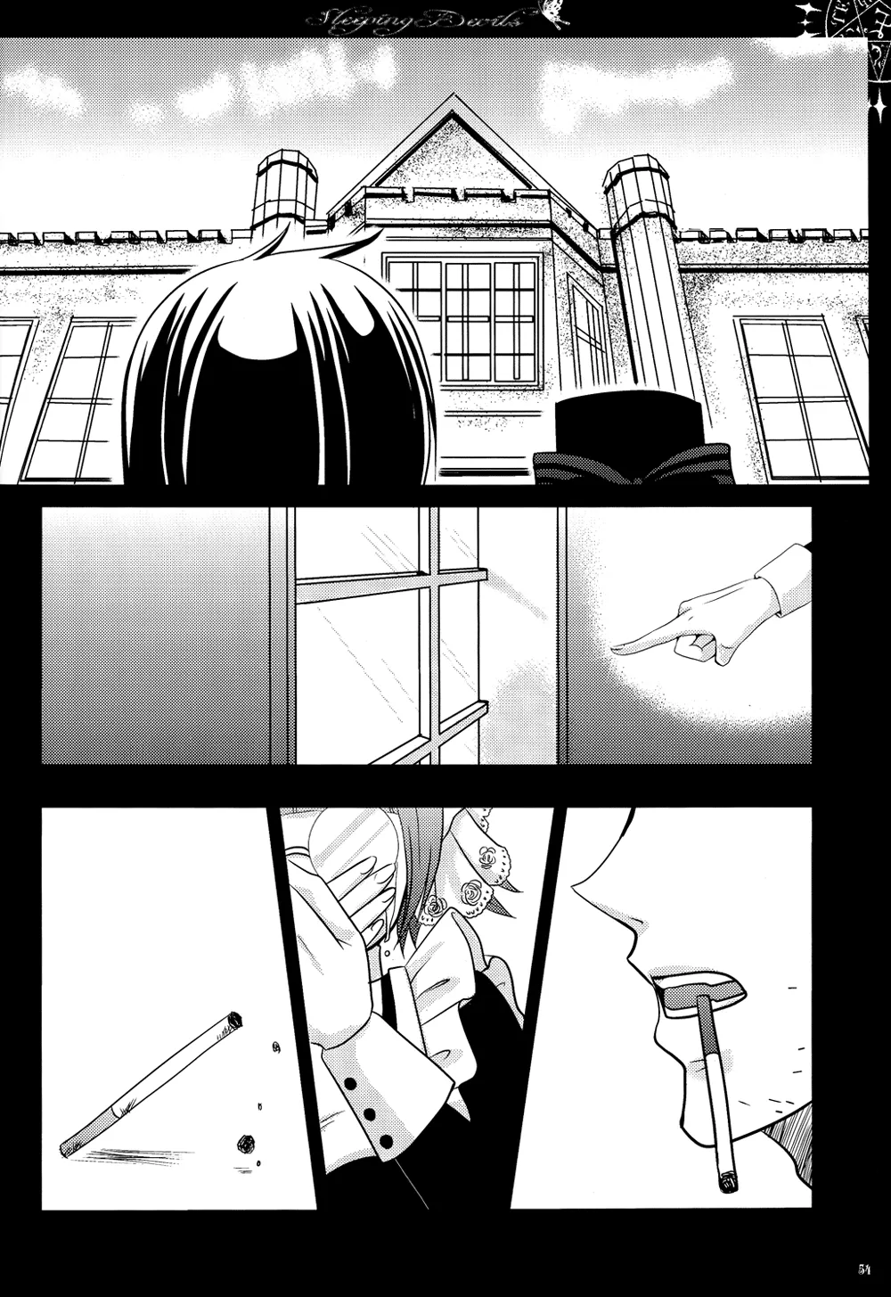 眠れる城の悪魔 Page.55
