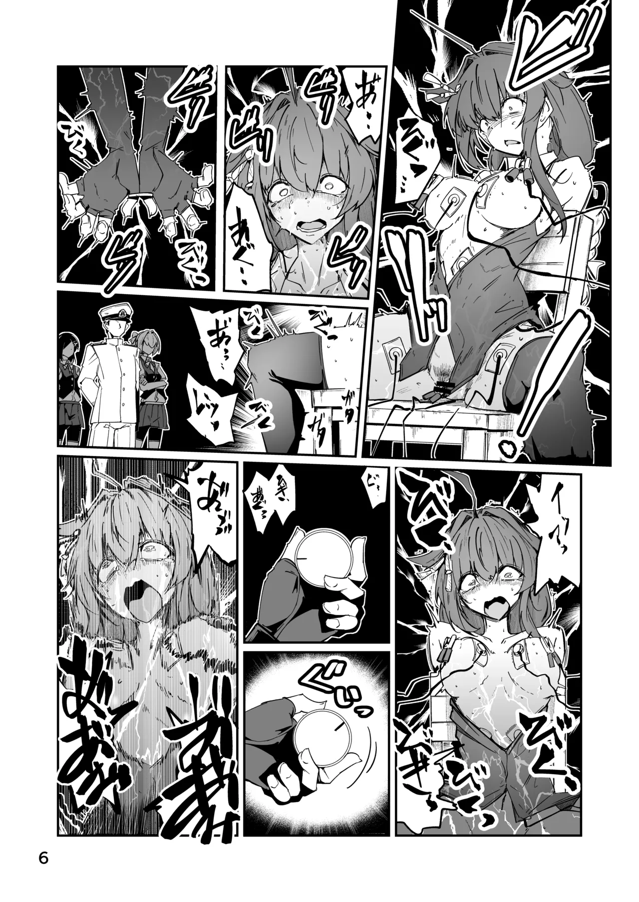 Skeb 時雨電気拷〇漫画 Page.6