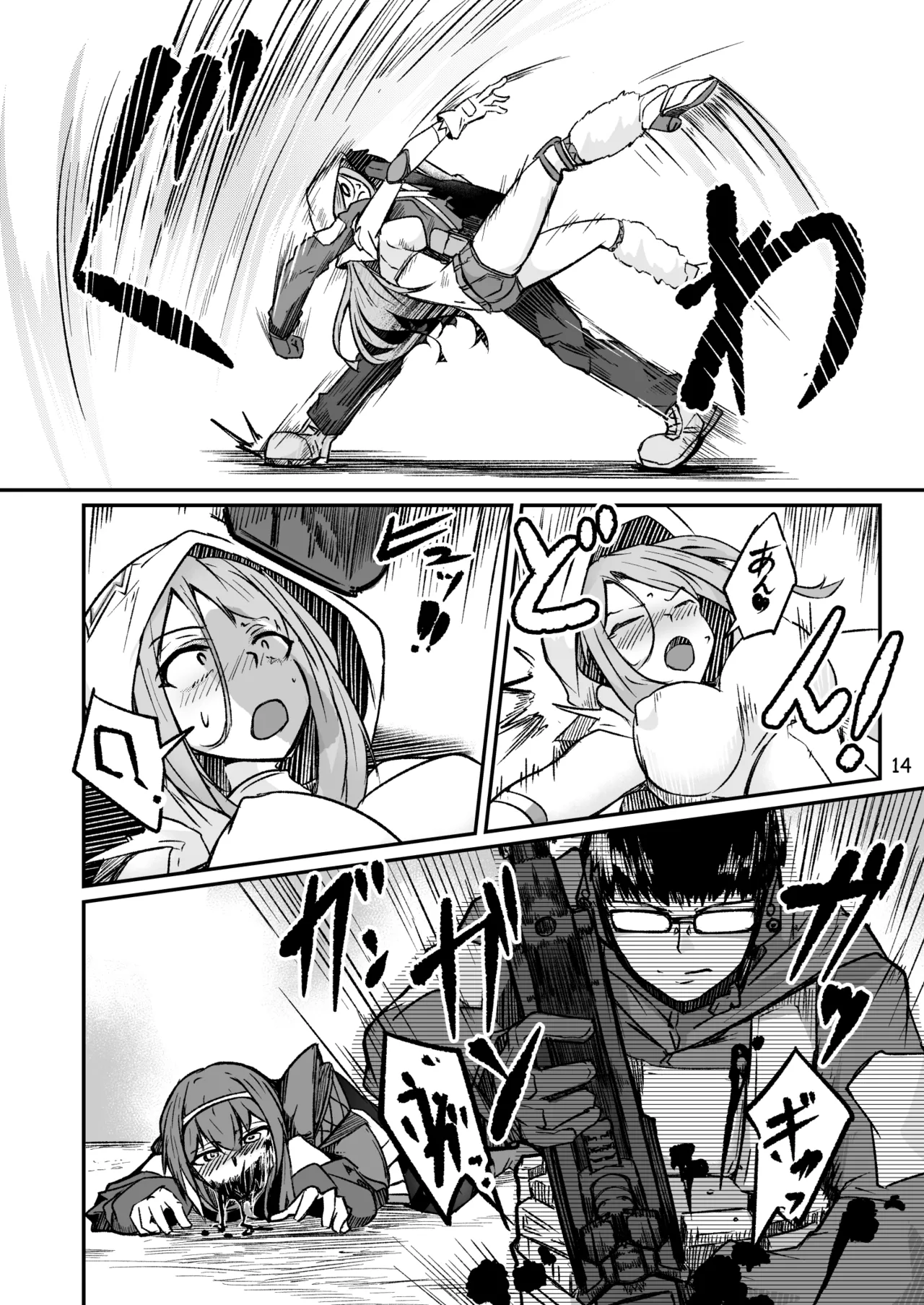 H072-1919H893.sexウイルスエピソードFINAL Page.13