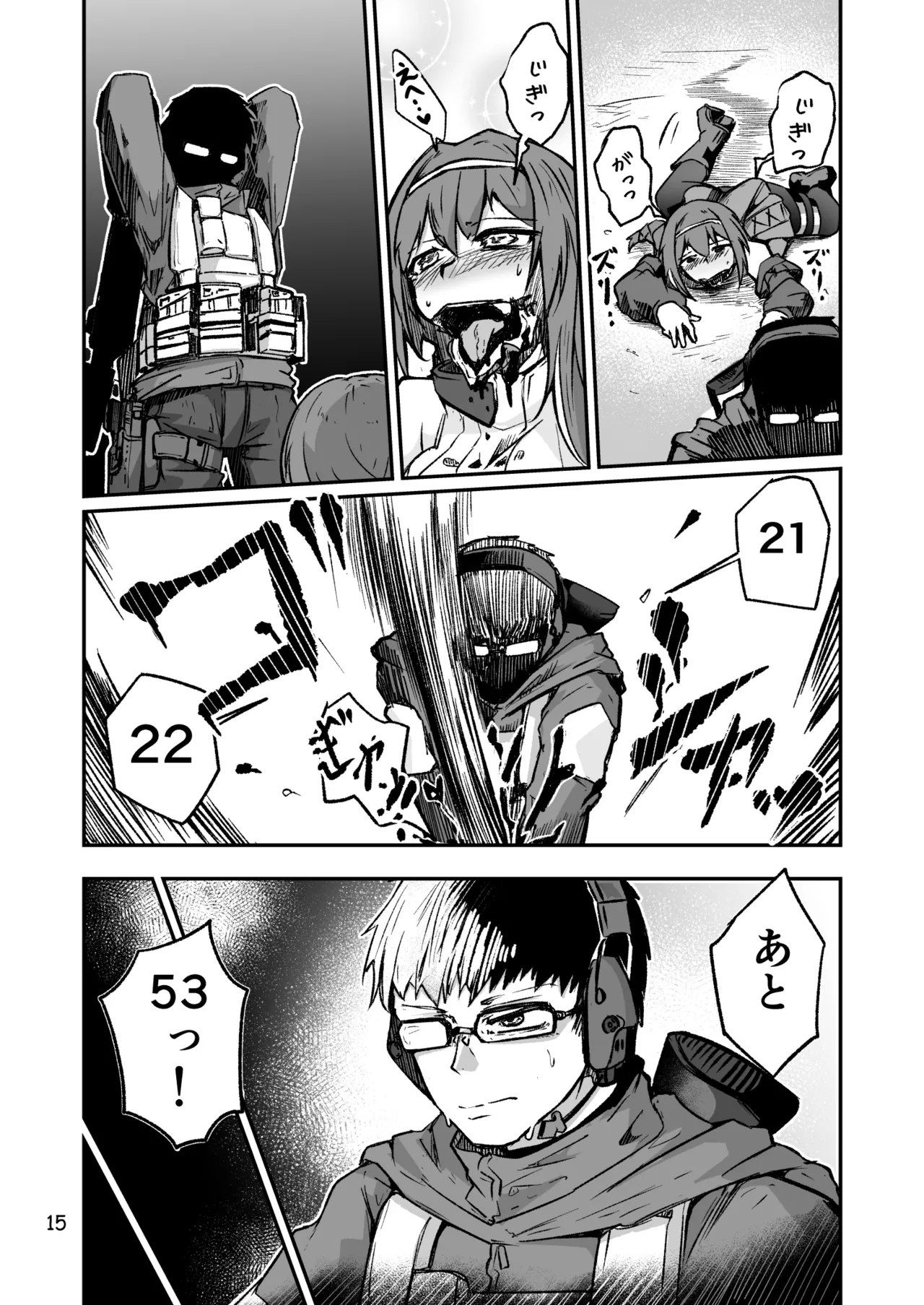 H072-1919H893.sexウイルスエピソードFINAL Page.14