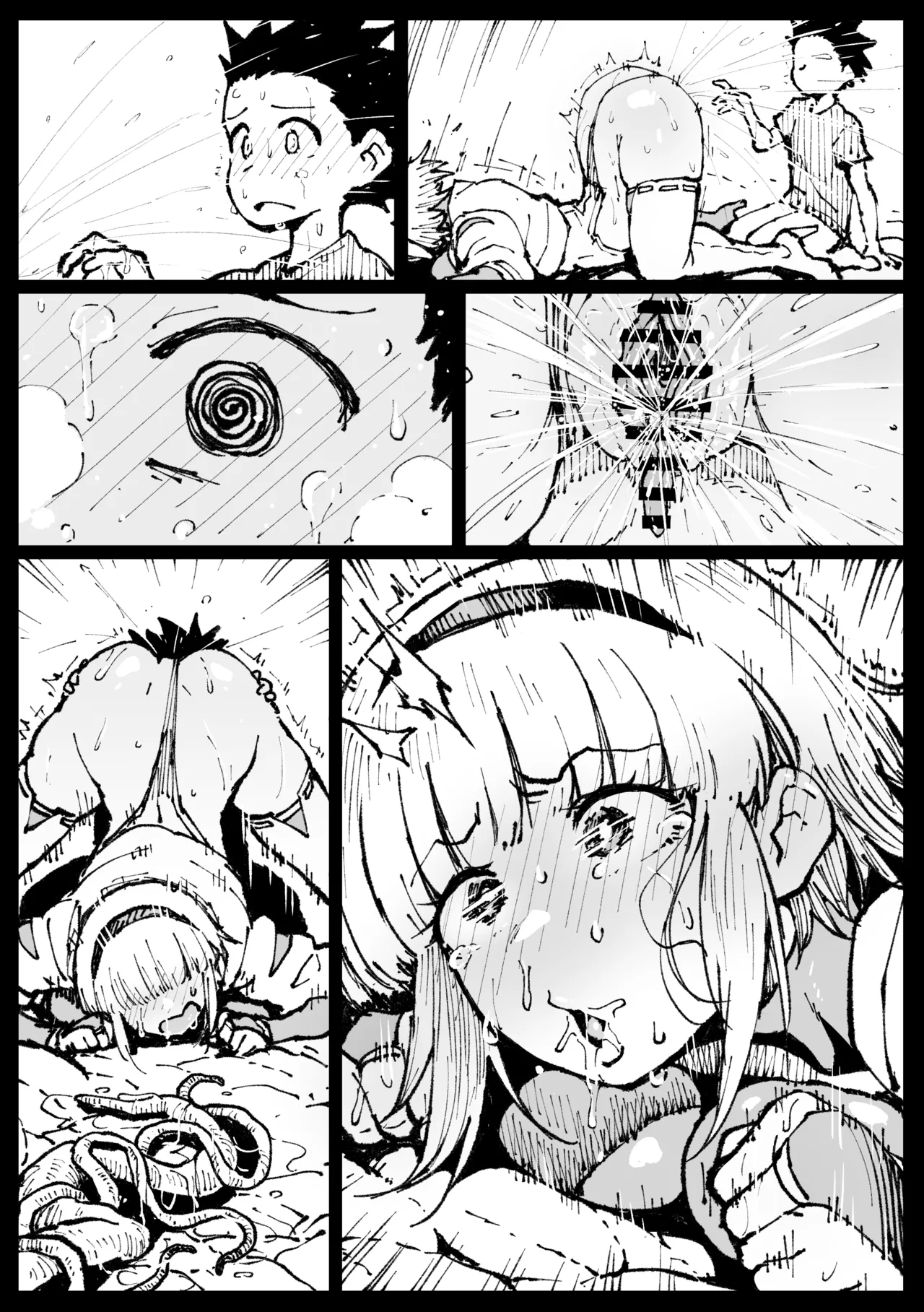巣からの脱出_後編 Page.17