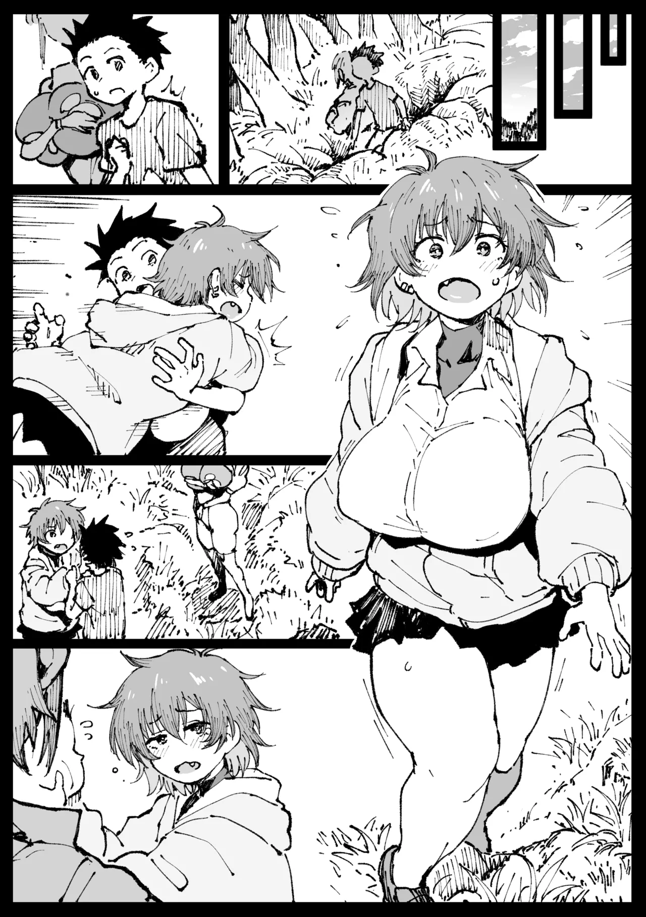巣からの脱出_後編 Page.25