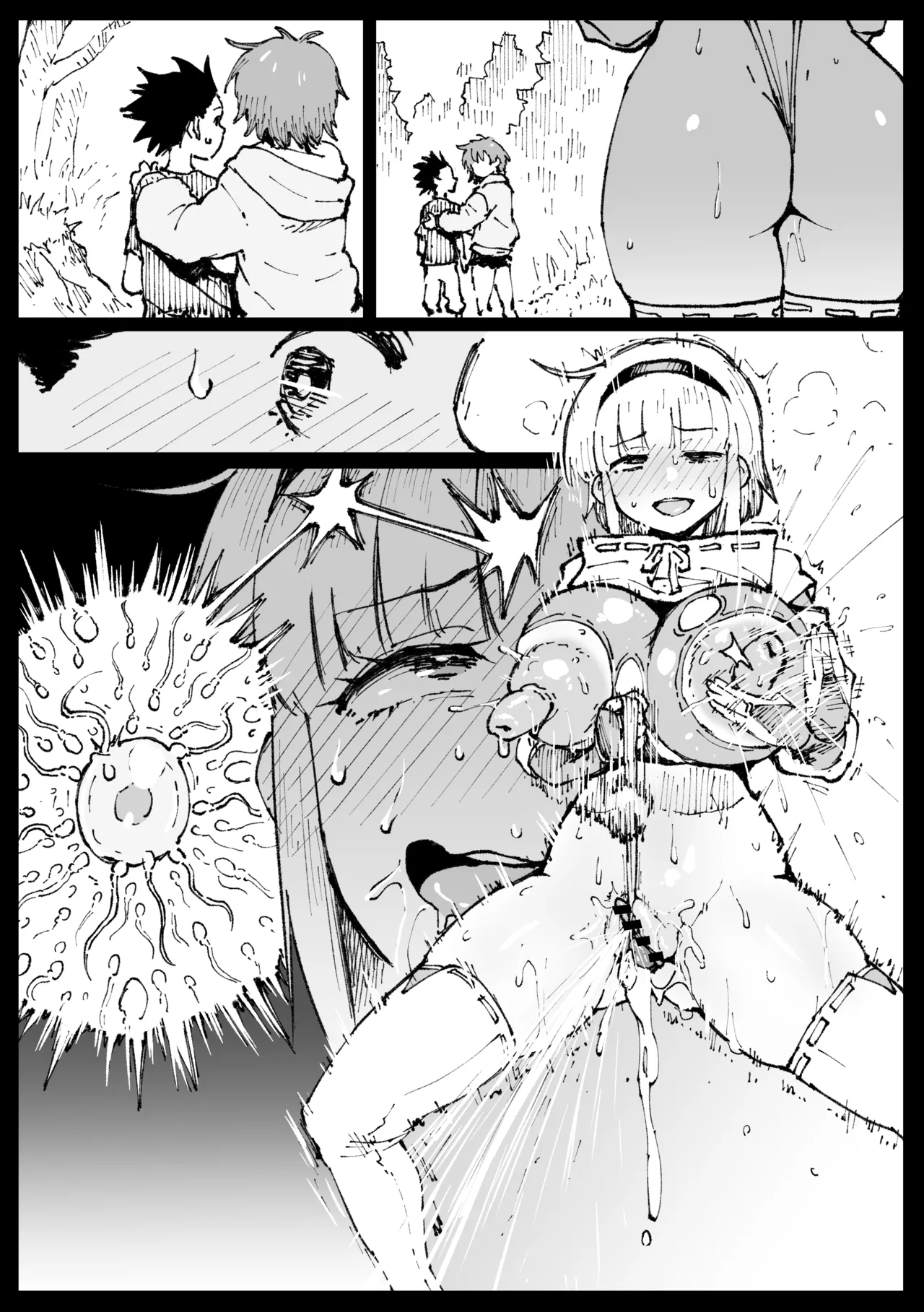 巣からの脱出_後編 Page.26