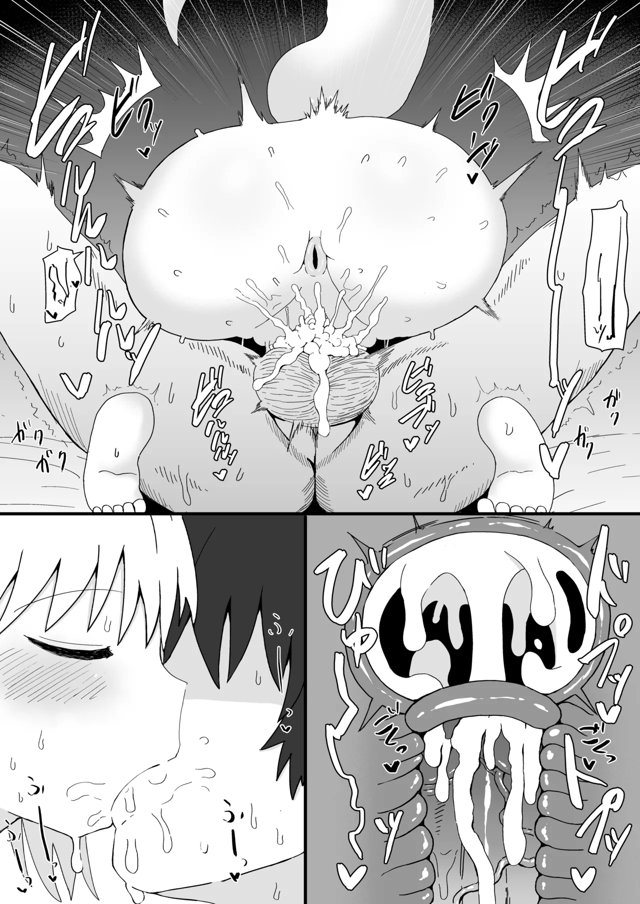 ロリババお義母さんは押しに弱い 1-10 Page.61