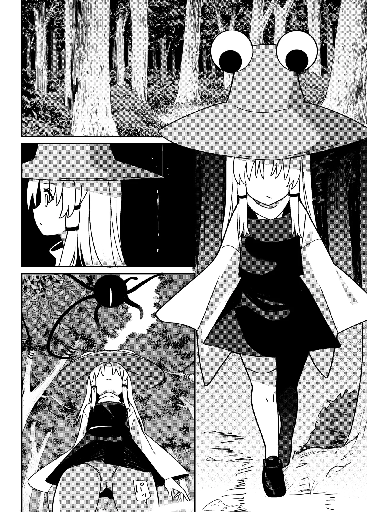 一つ目触手と諏訪子さま