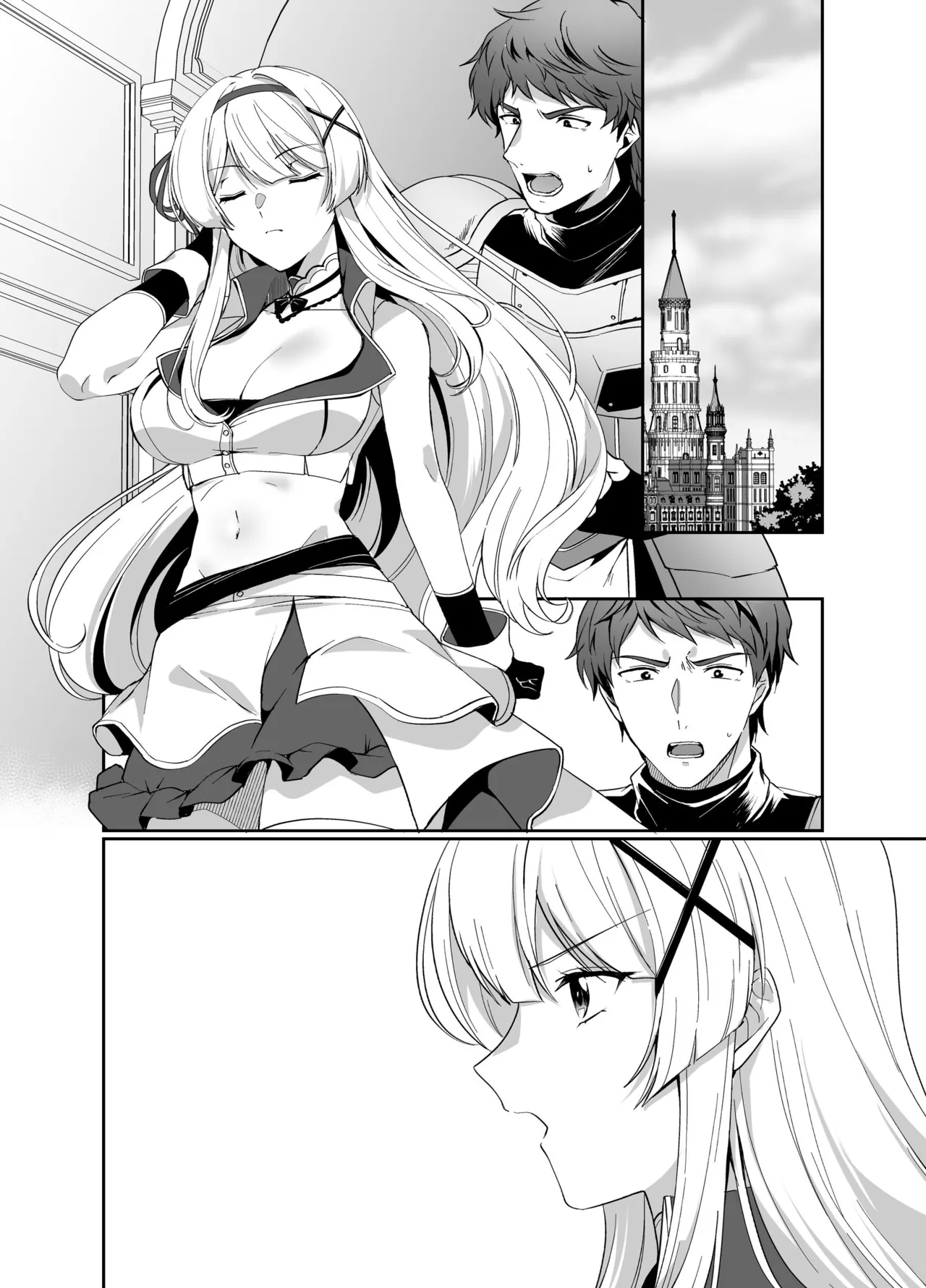 憑転の騎士アリシア〜正義の姫騎士が魔王の器に染まり堕ちる時から〜 Page.41