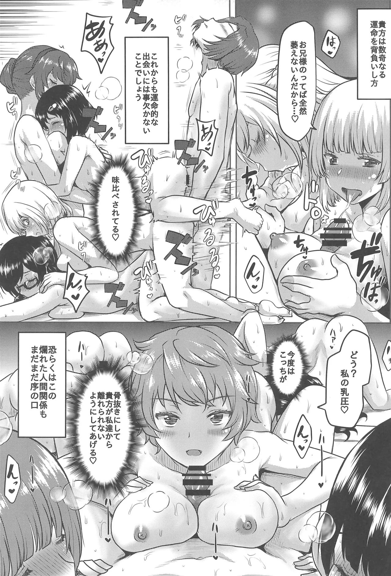 Persona Page.27