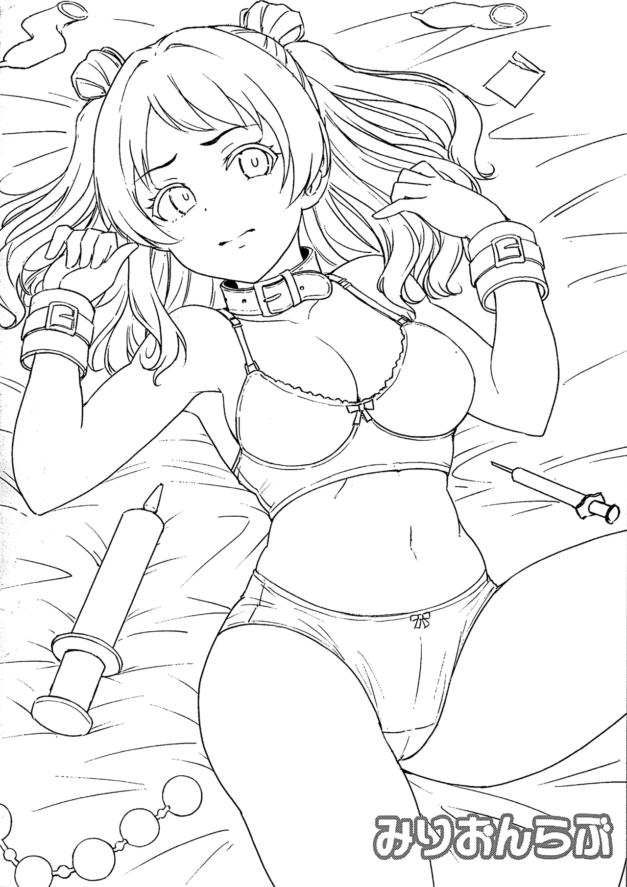 散華花 Page.3