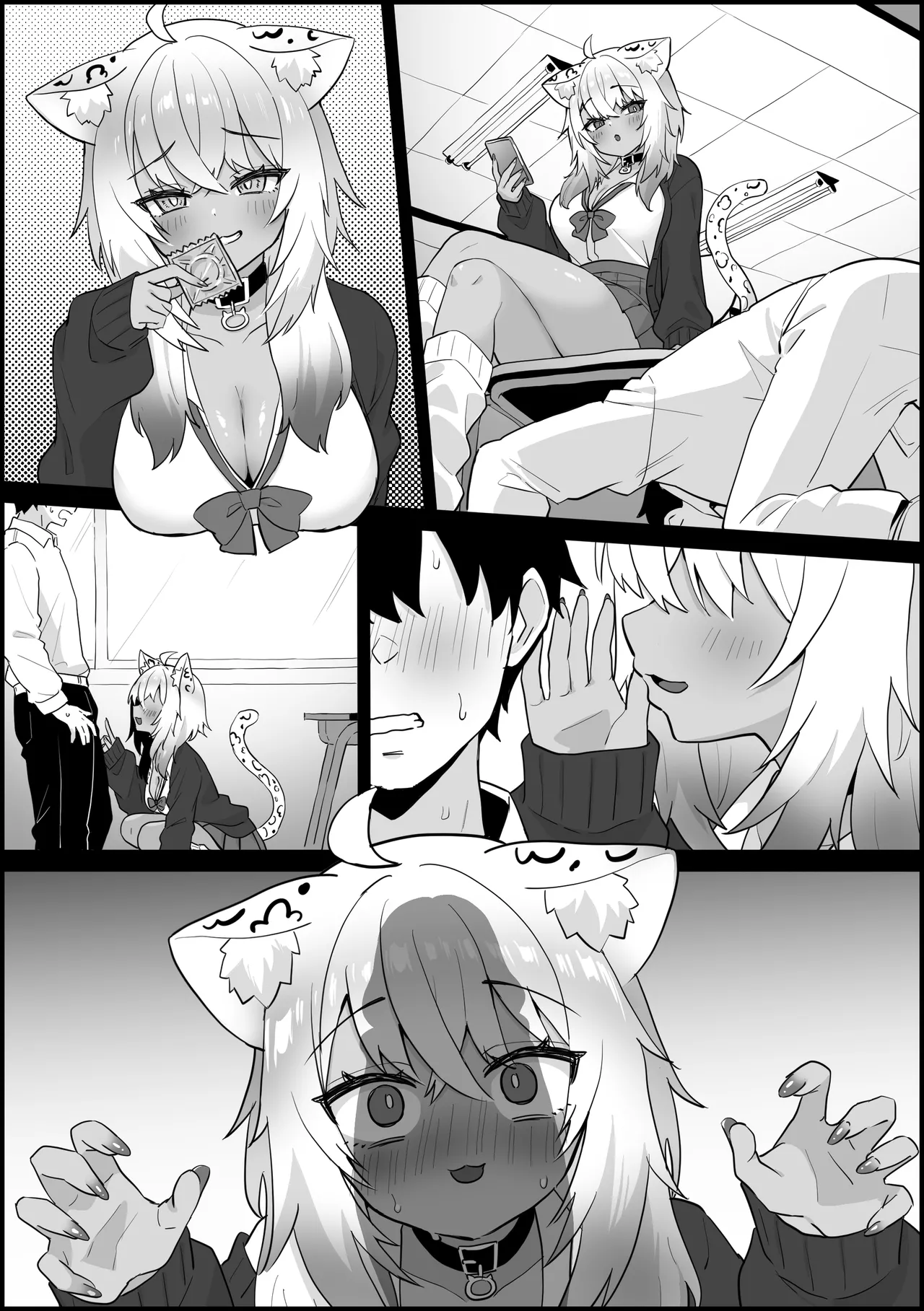 オタク君に負けるギャルお〇ゆ Page.7