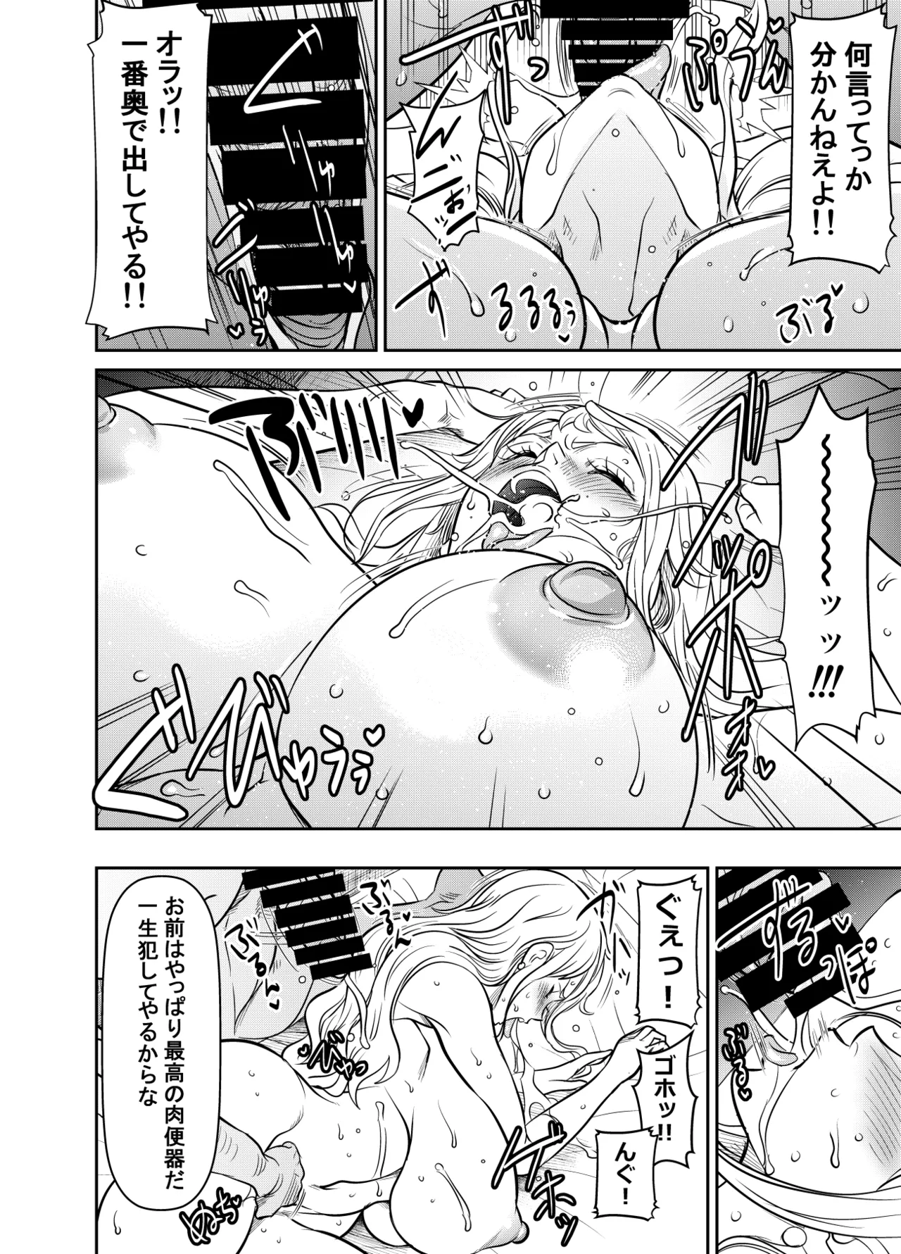 リクエストいただいたものです Page.2