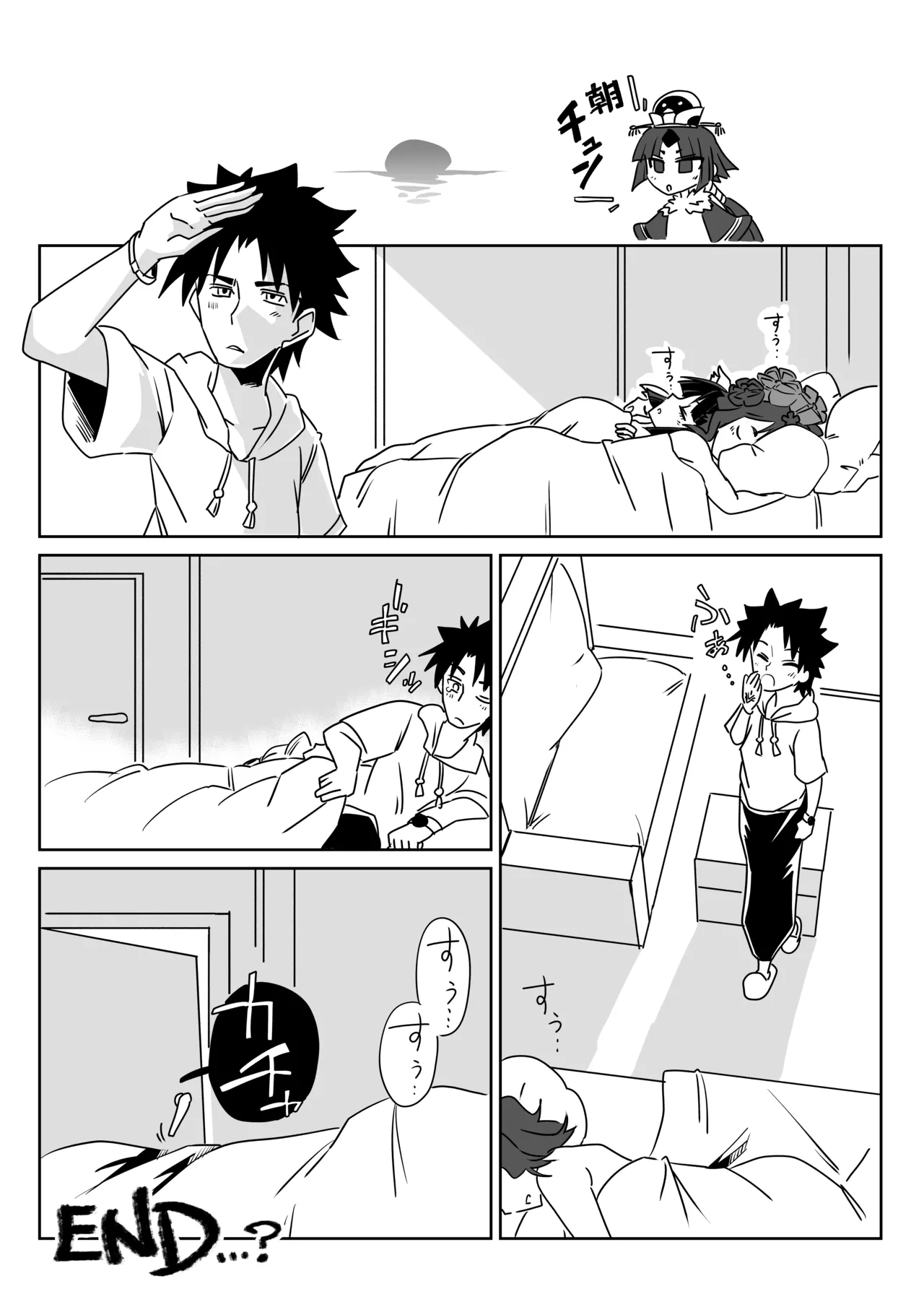 ルルハワでお栄とお路と阿国と～セッッしないと出られない特異点～ Page.25