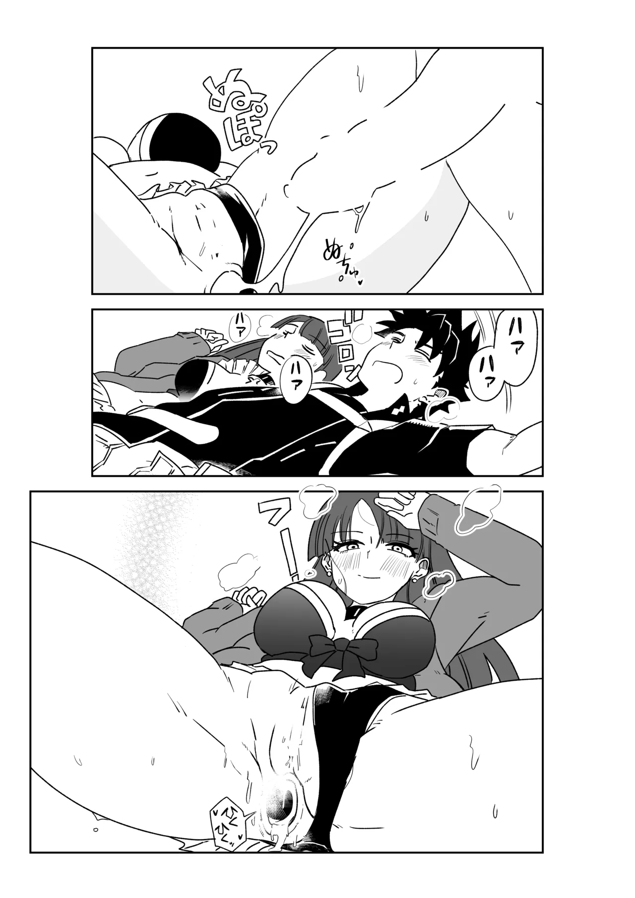 マルタさんと Skeb Page.19