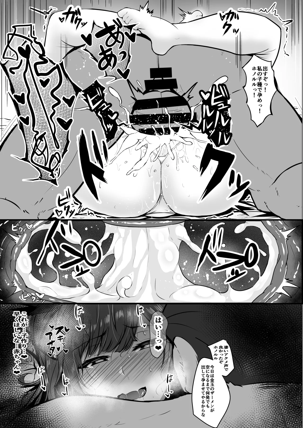 Lulu & Lou Page.25