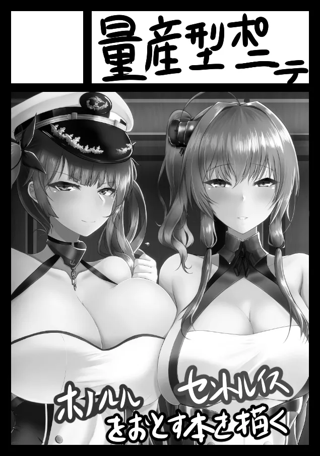 Lulu & Lou Page.3