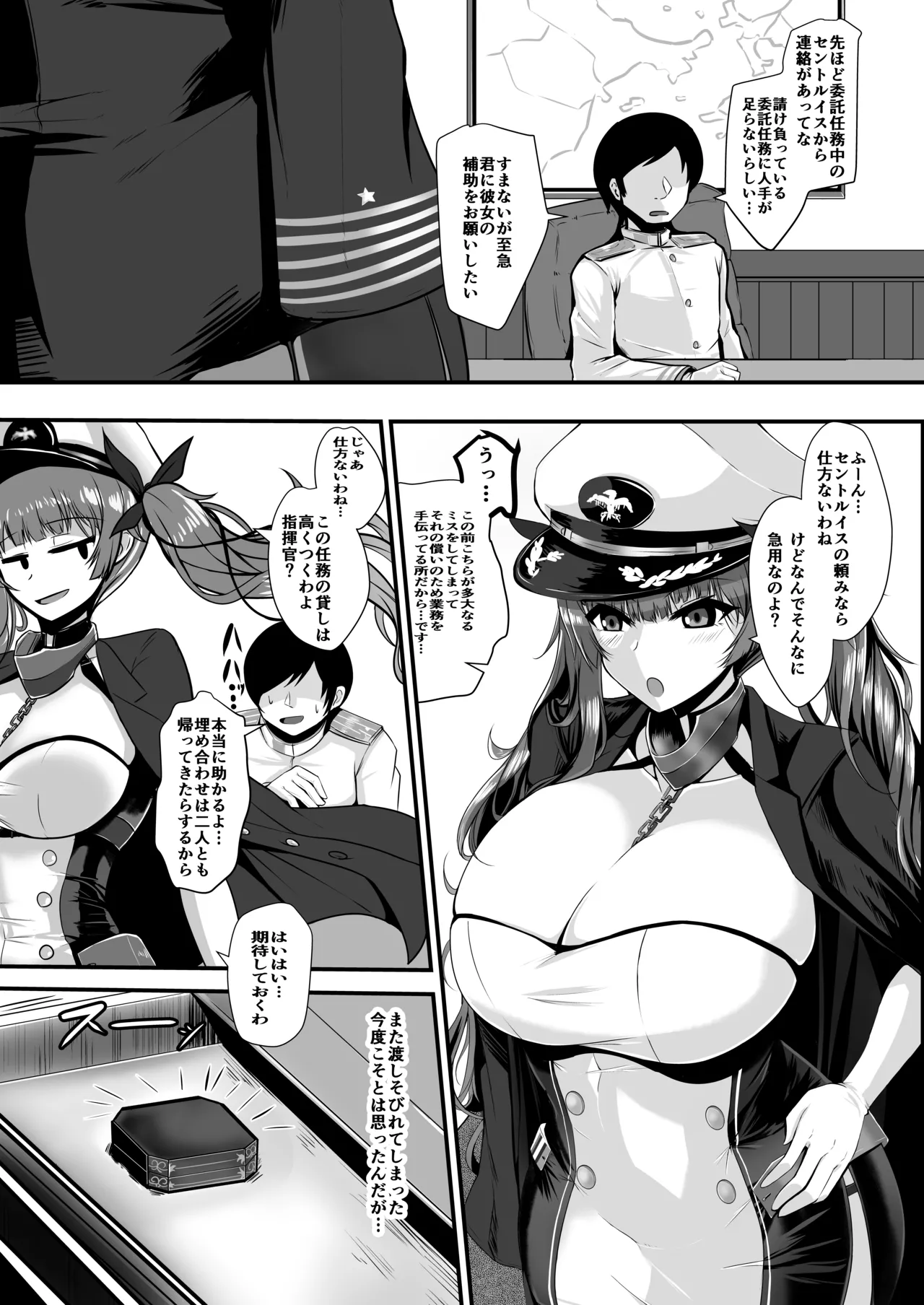 Lulu & Lou Page.4