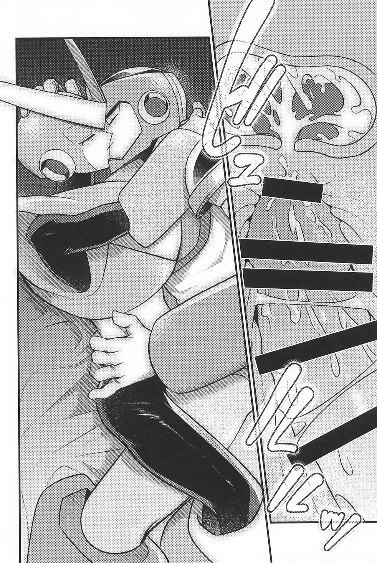 凪の底 Page.22