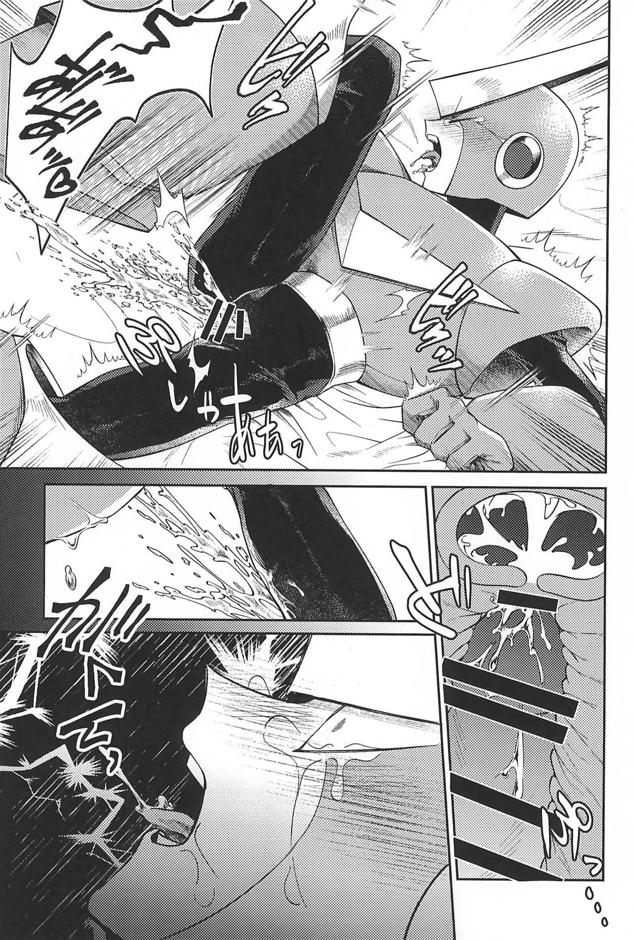 凪の底 Page.37