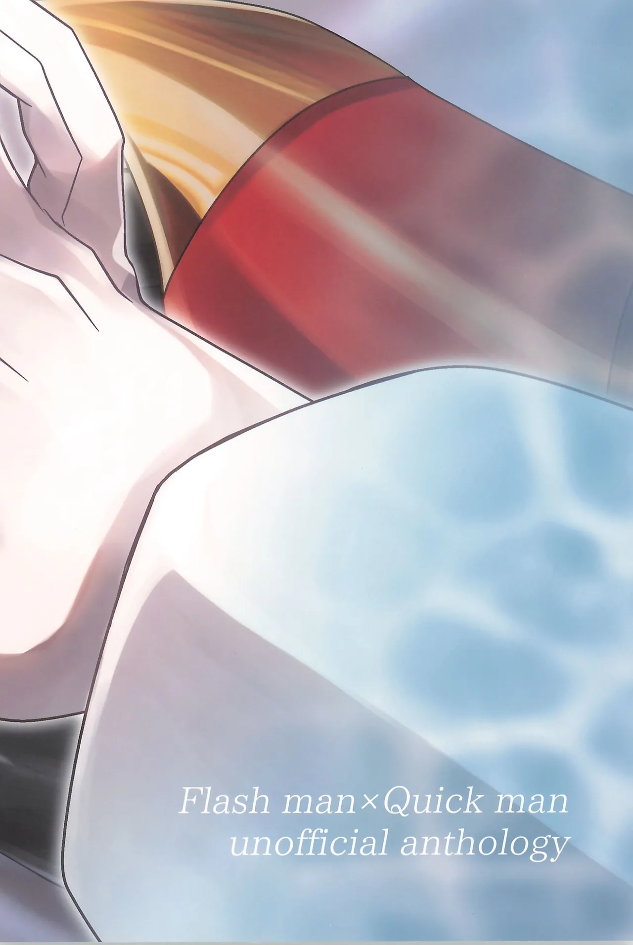 凪の底 Page.46