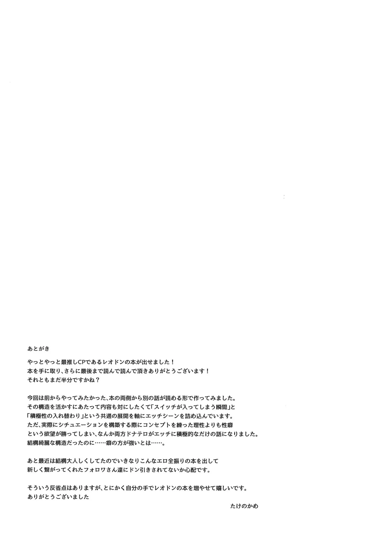 スイッチ Page.13