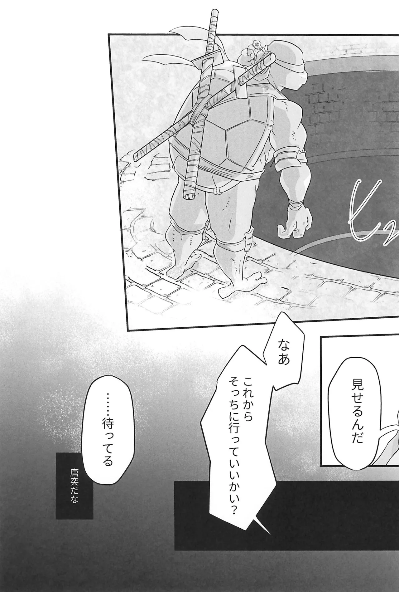 スイッチ Page.7