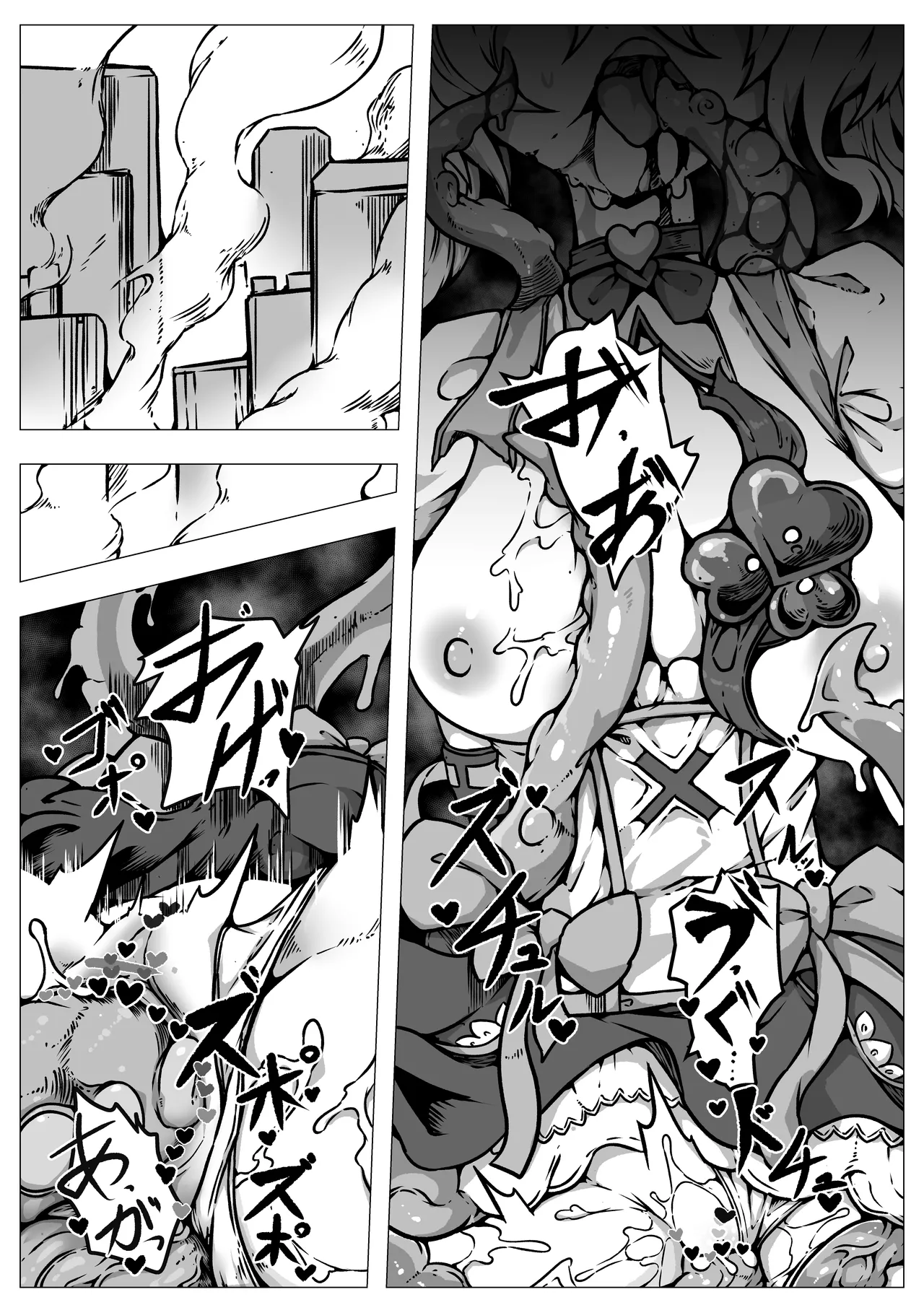 敗北‼凌辱‼魔法少女たち‼捕らえたメスは大切な性奴隷です Page.21