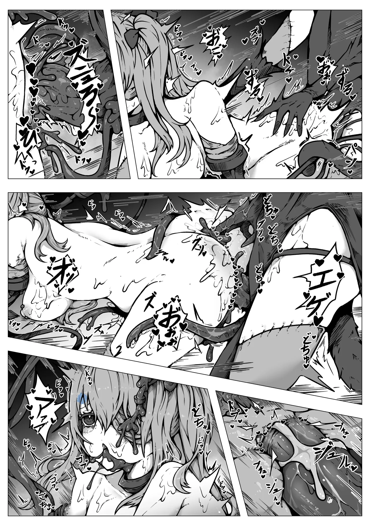 敗北‼凌辱‼魔法少女たち‼捕らえたメスは大切な性奴隷です Page.44