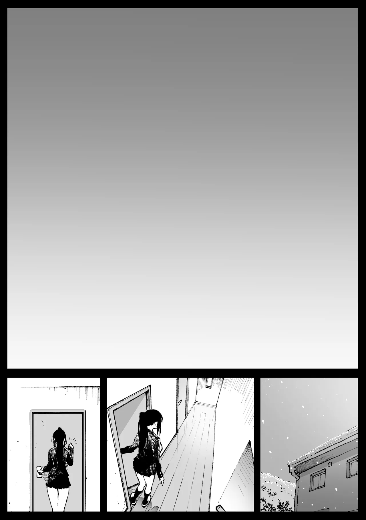 後遺症の姉妹 Page.10
