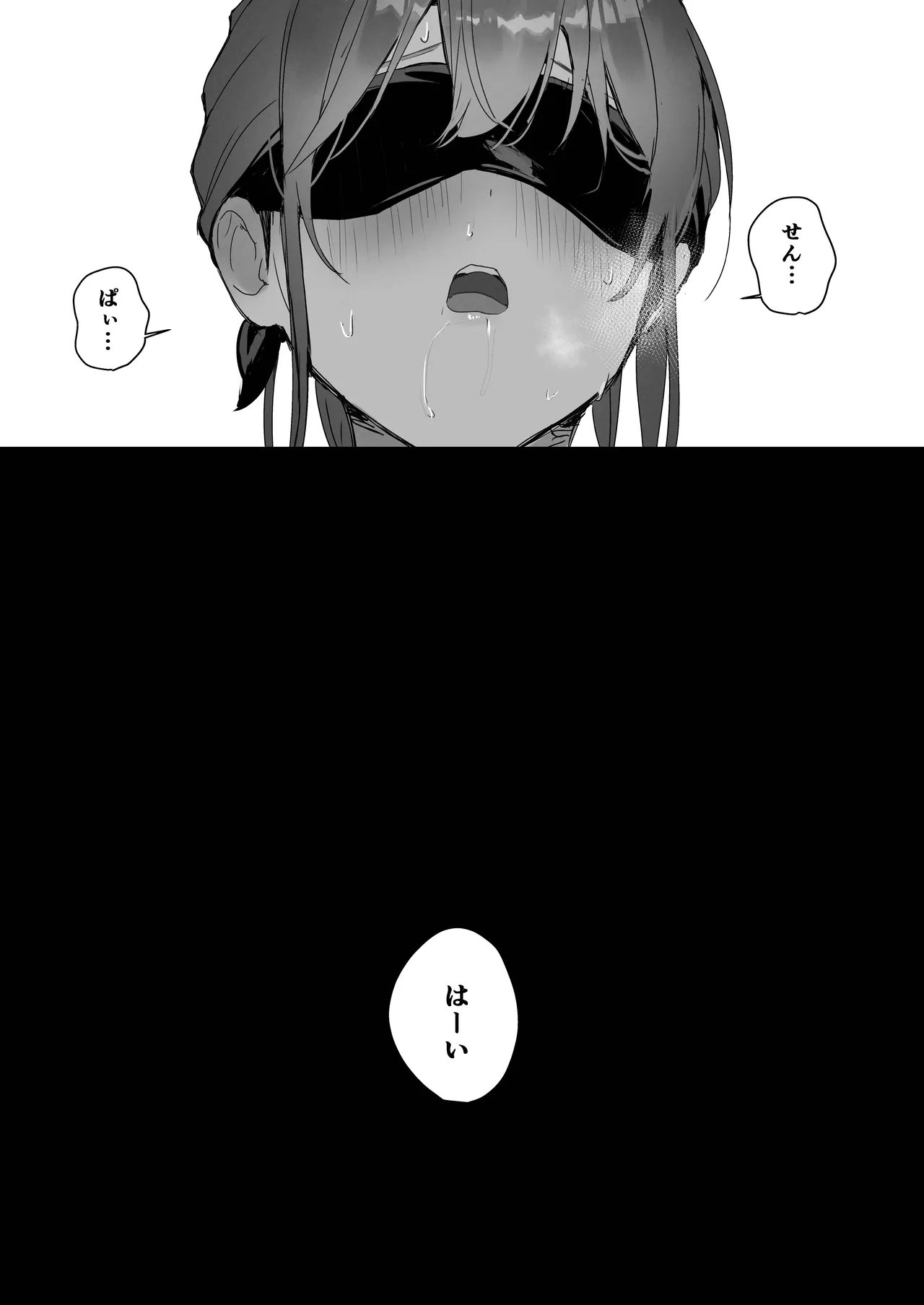 ほめられたい子がいっぱいセックスする本〜おりこうさん総集編〜 Page.134