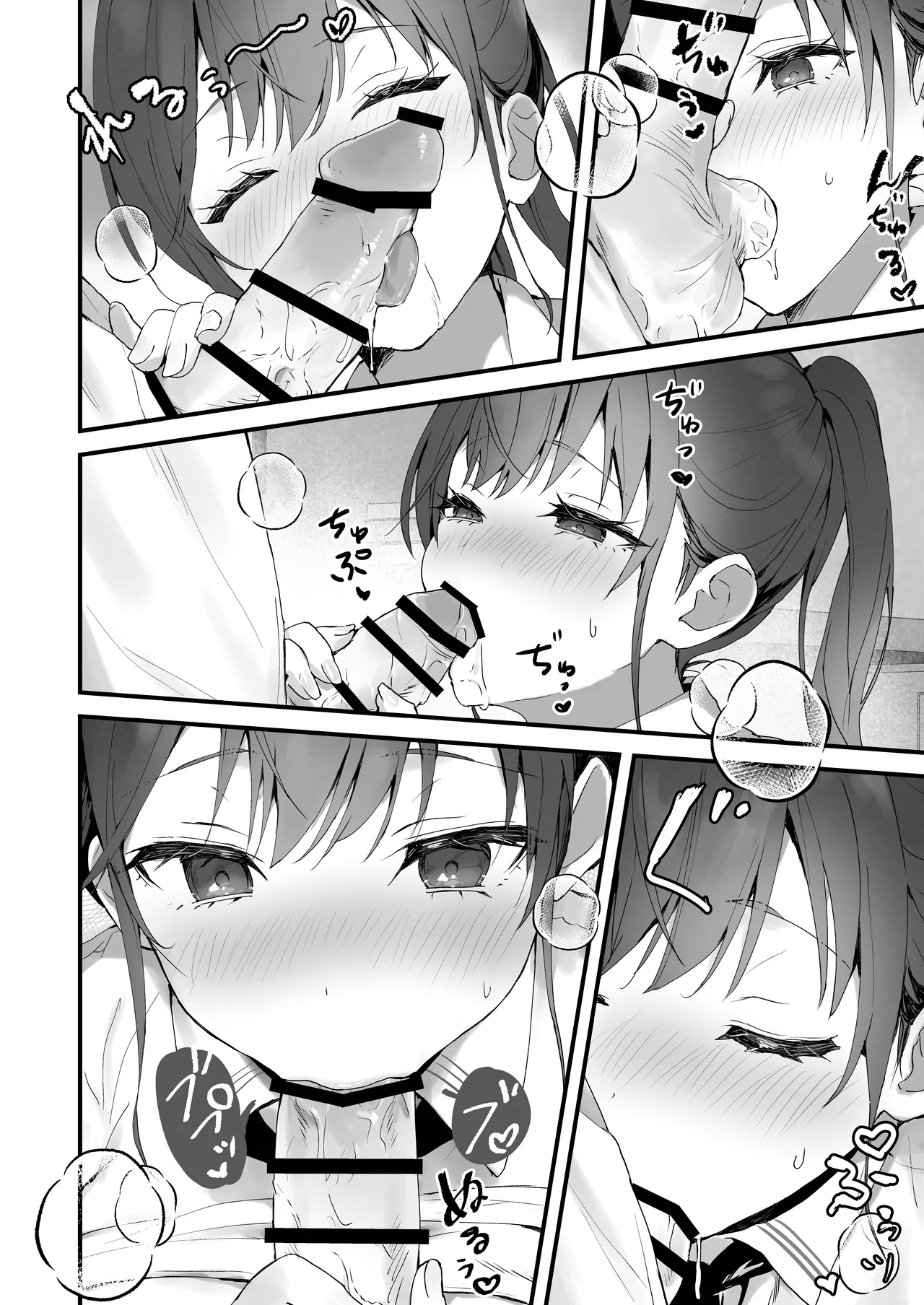 ほめられたい子がいっぱいセックスする本〜おりこうさん総集編〜 Page.49