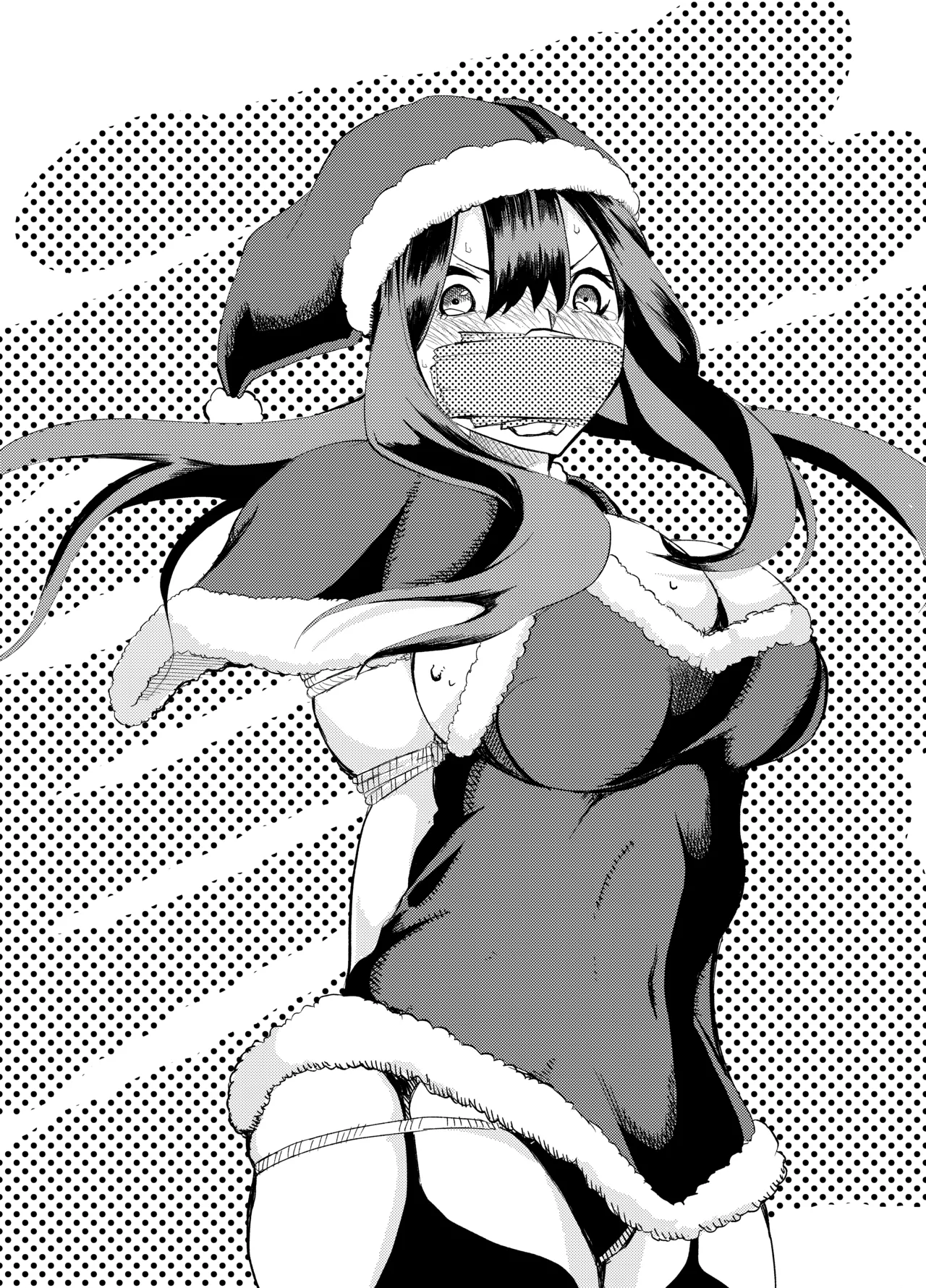 魔法使いの受難 Page.225