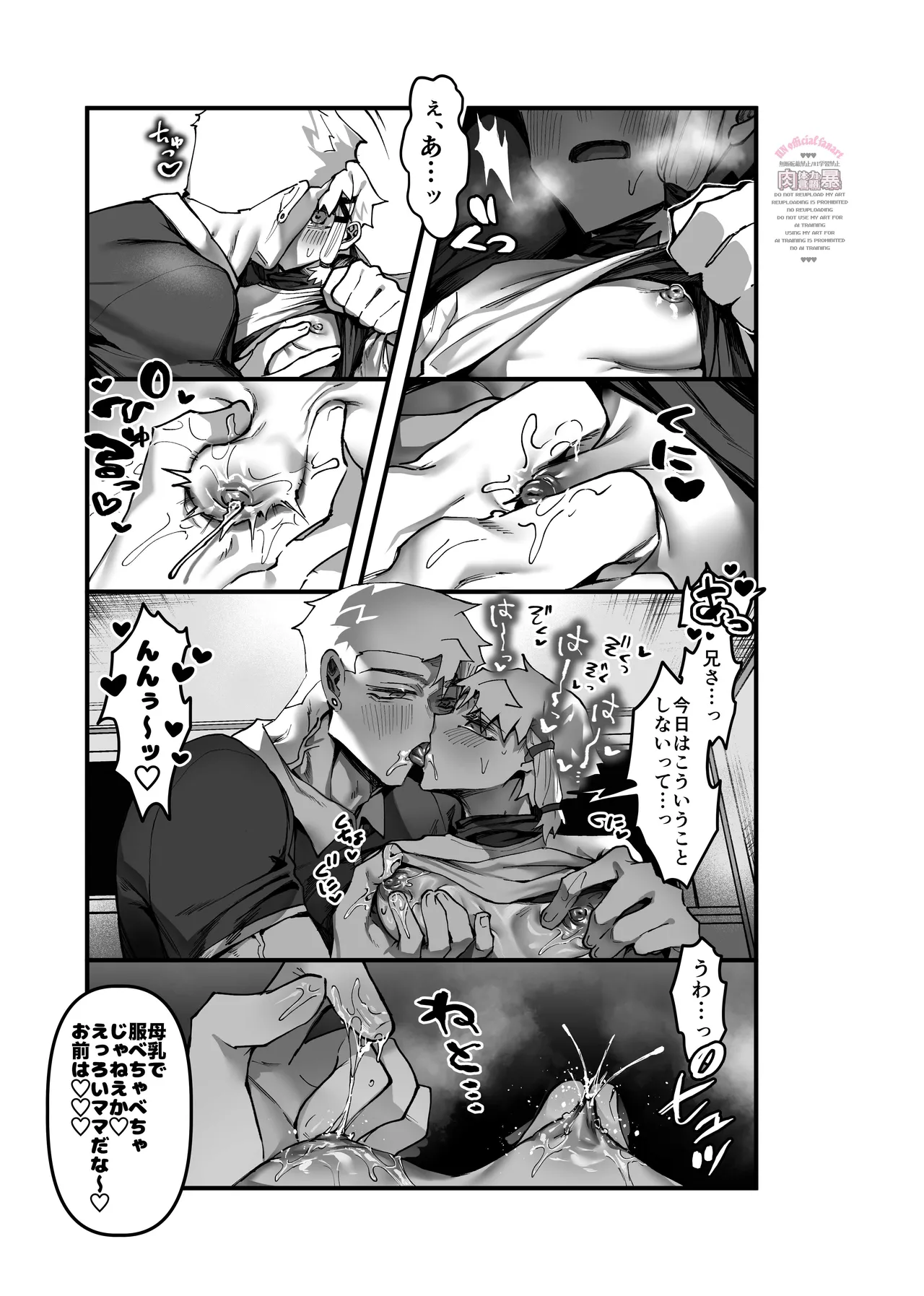 THE Heptameron issue 2 Page.28