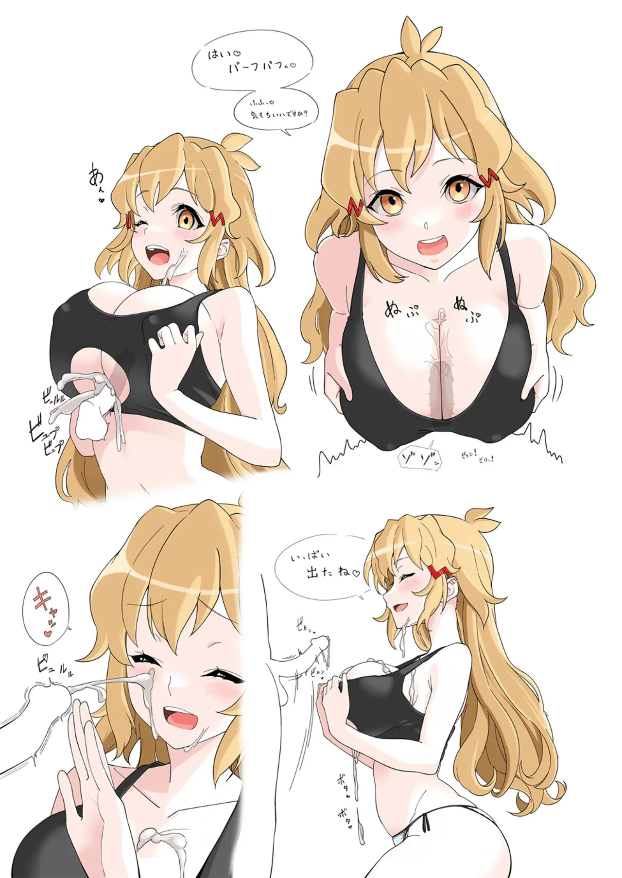 MAMAPHOGEAR Page.2