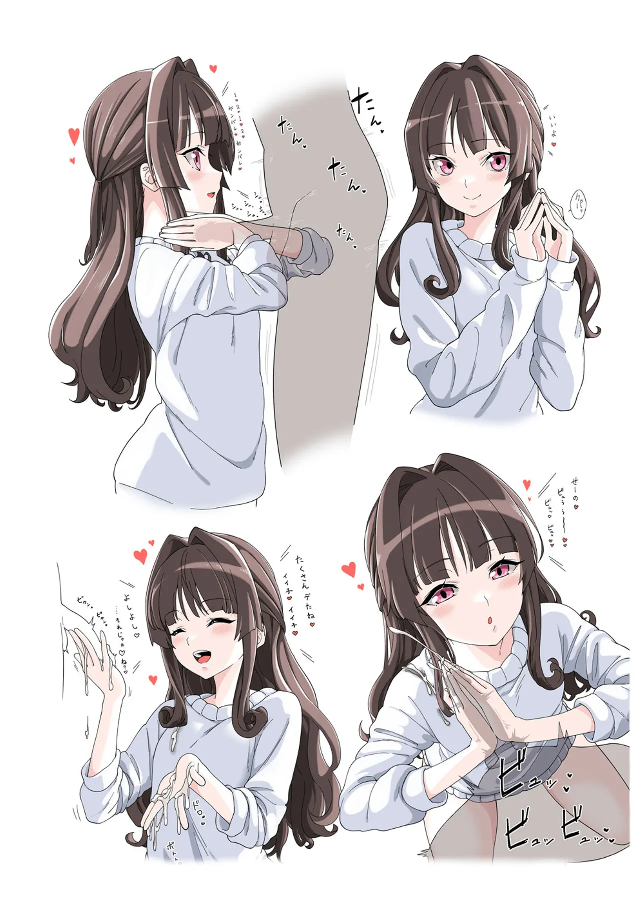 MAMAPHOGEAR Page.21