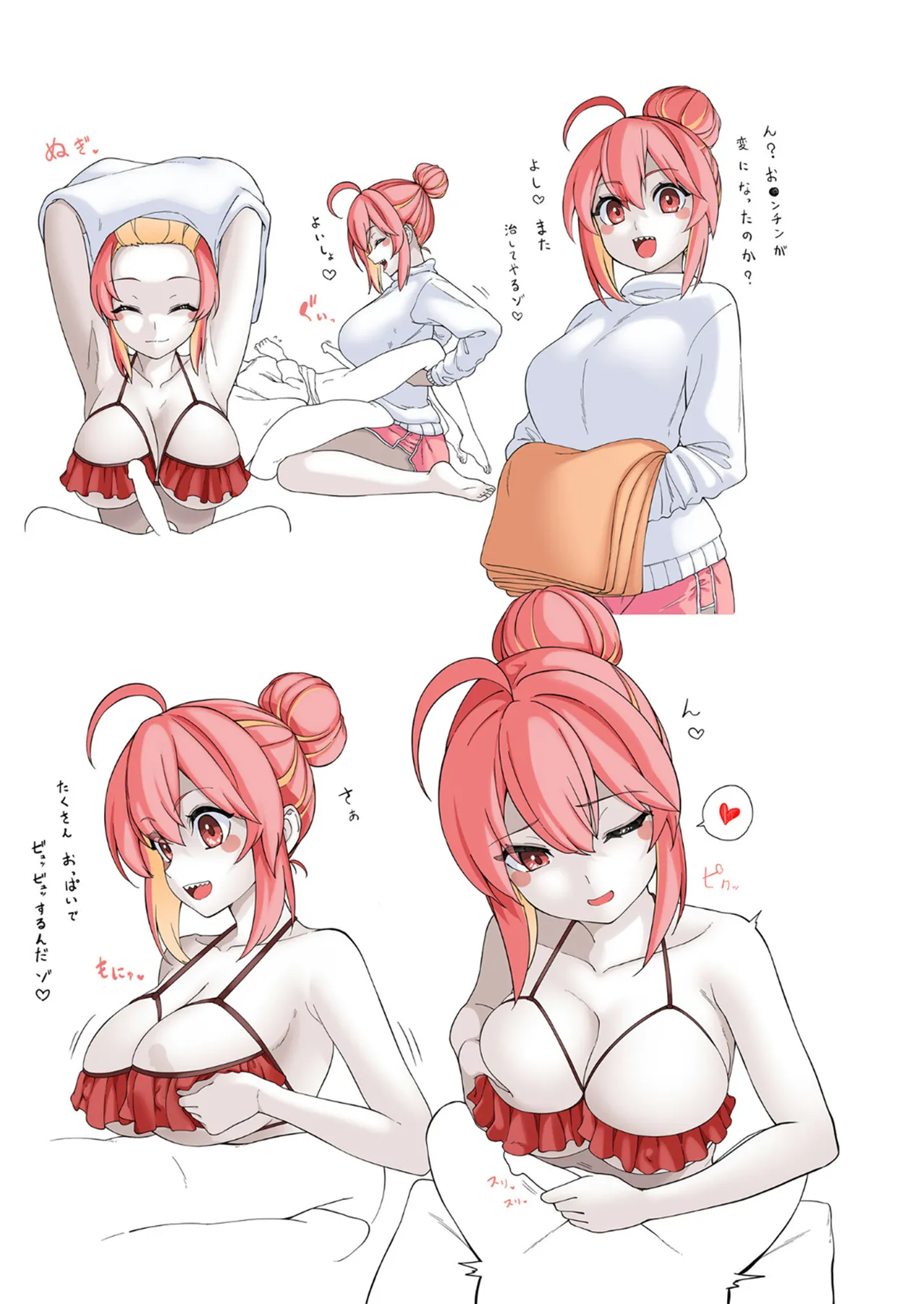 MAMAPHOGEAR Page.36