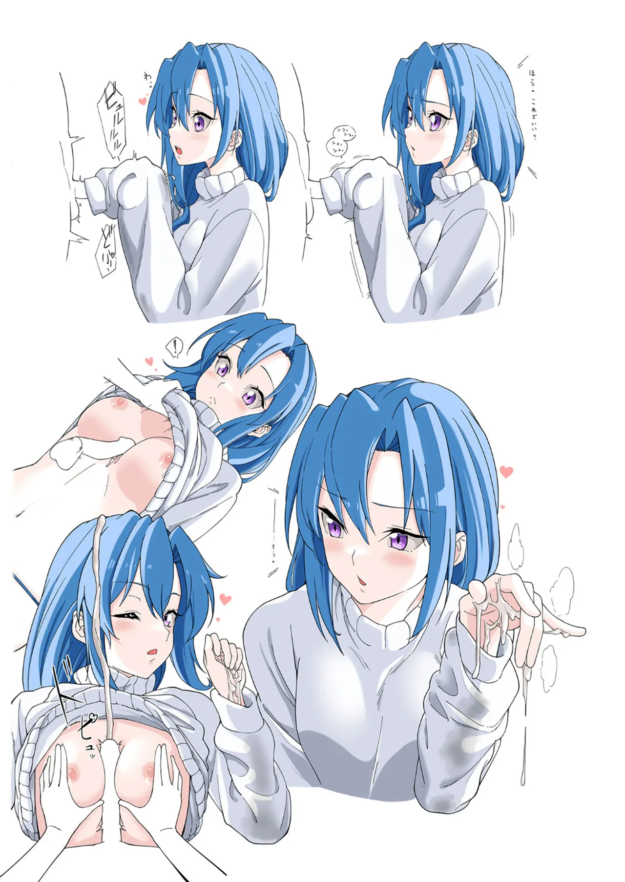 MAMAPHOGEAR Page.6