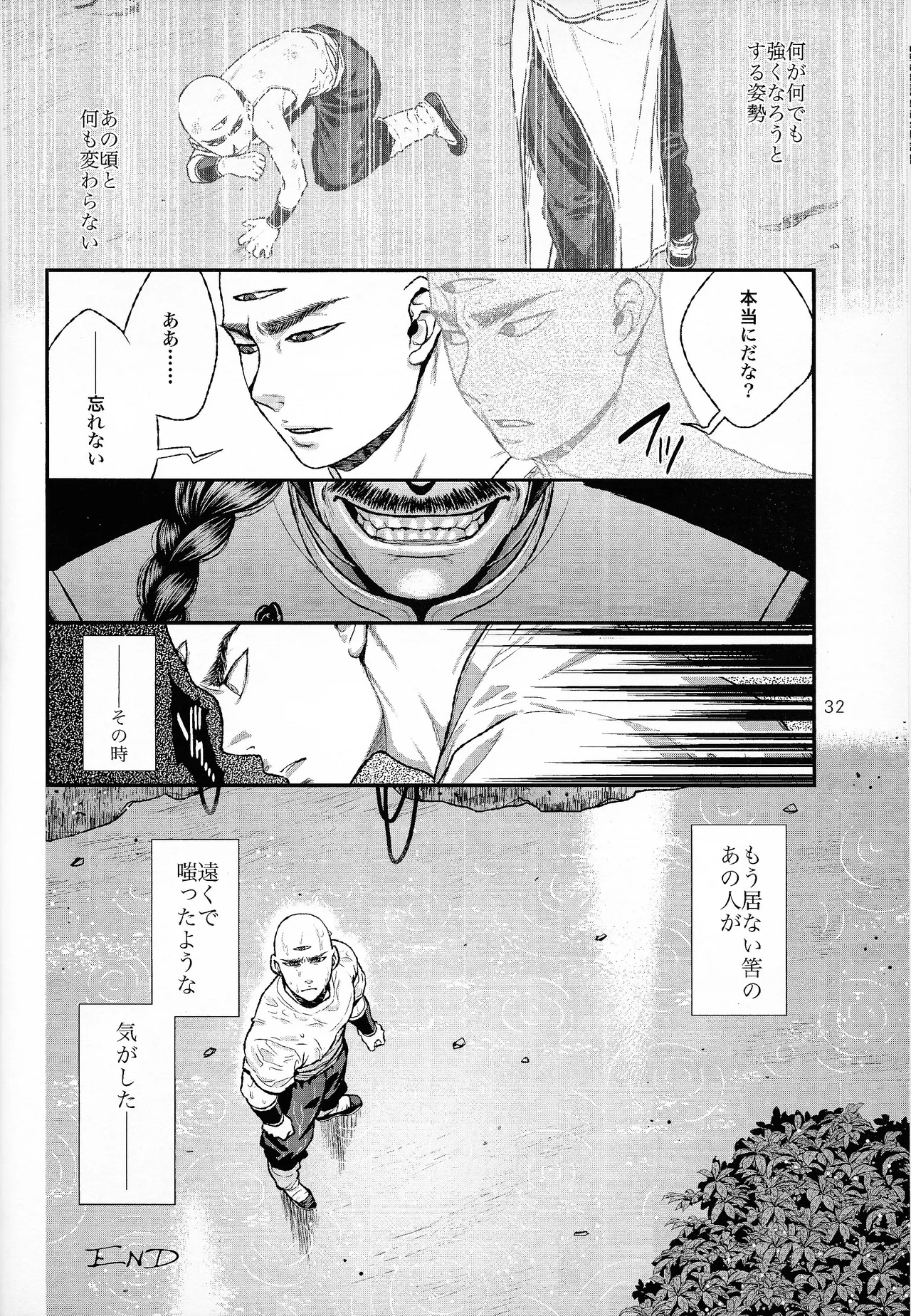 haunted Page.29
