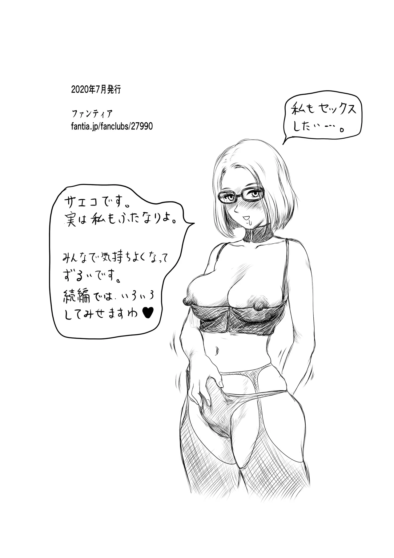 k4 Page.31