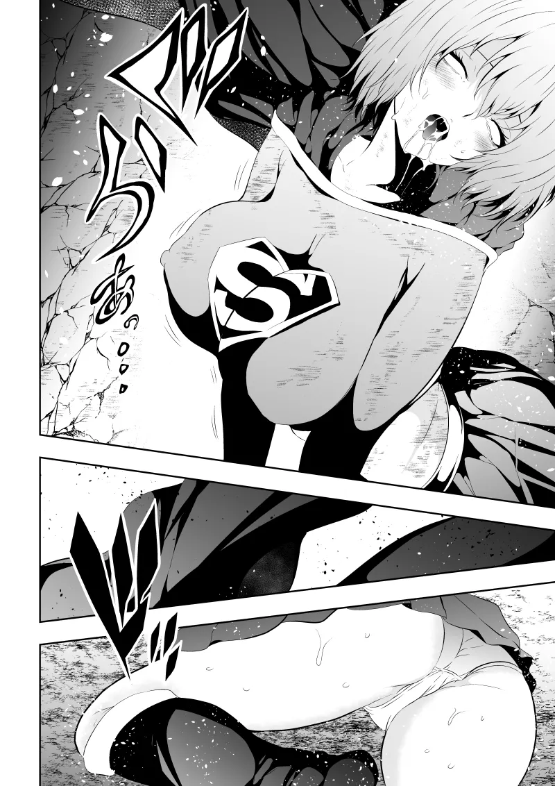 ヒロイン敗北‐プロレス地獄編2‐ Page.16