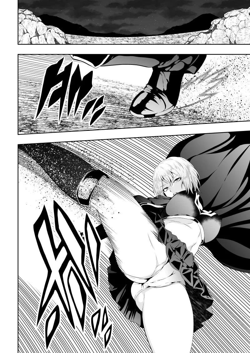 ヒロイン敗北‐プロレス地獄編2‐ Page.2