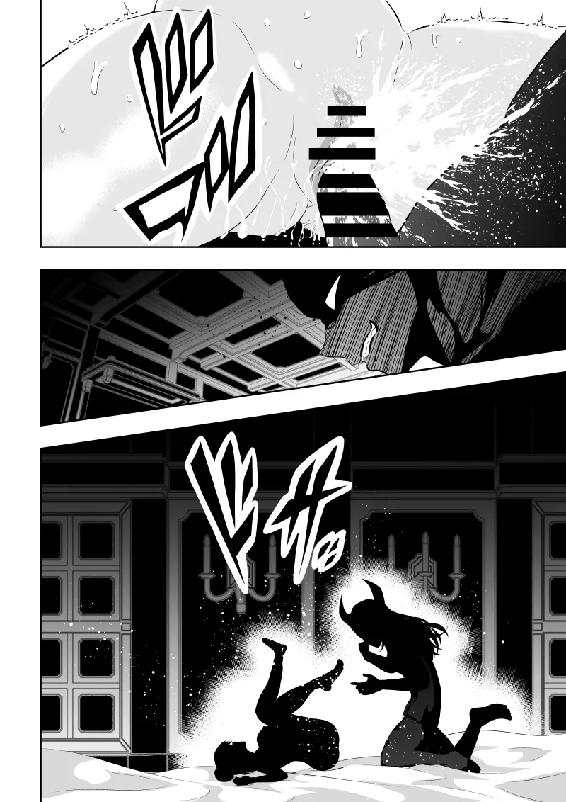 見習い仙女の妖魔退治 三 Page.28