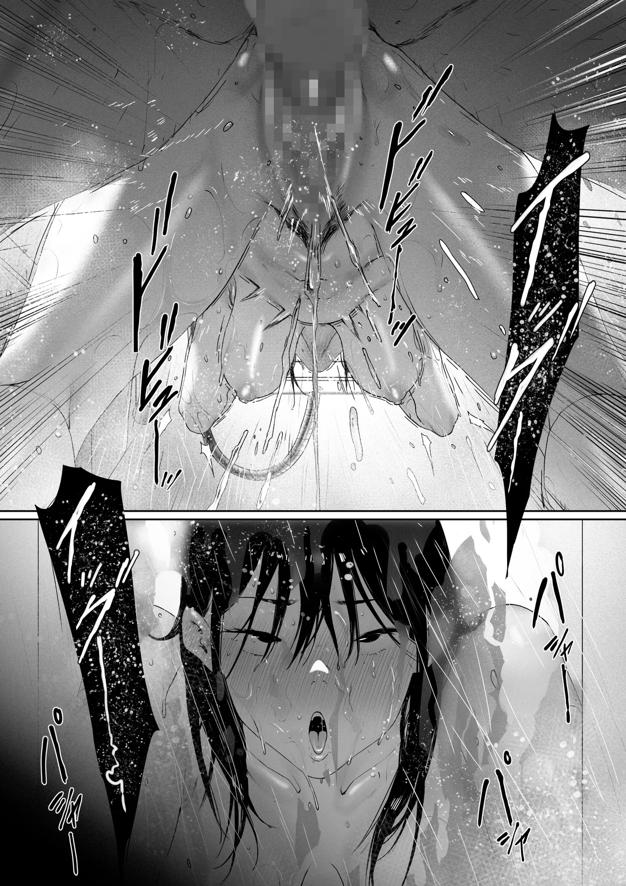 義父と同居することになった 特別編 Page.25