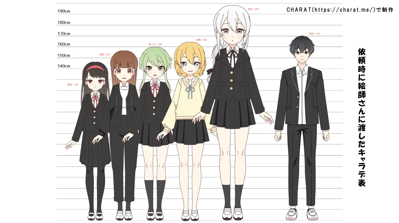 時間停止学園オムニバス Page.53