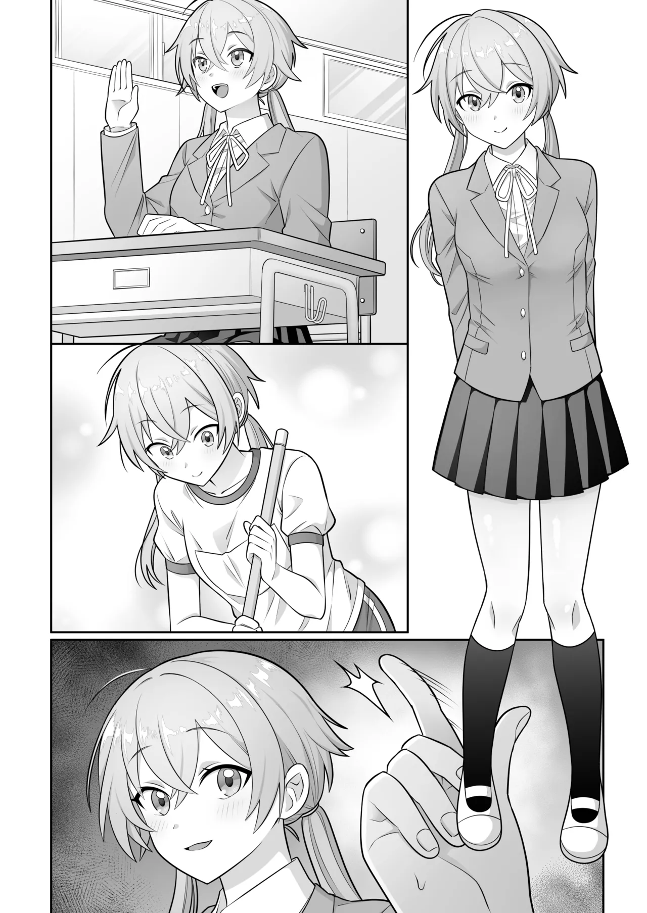 時間停止学園オムニバス Page.63