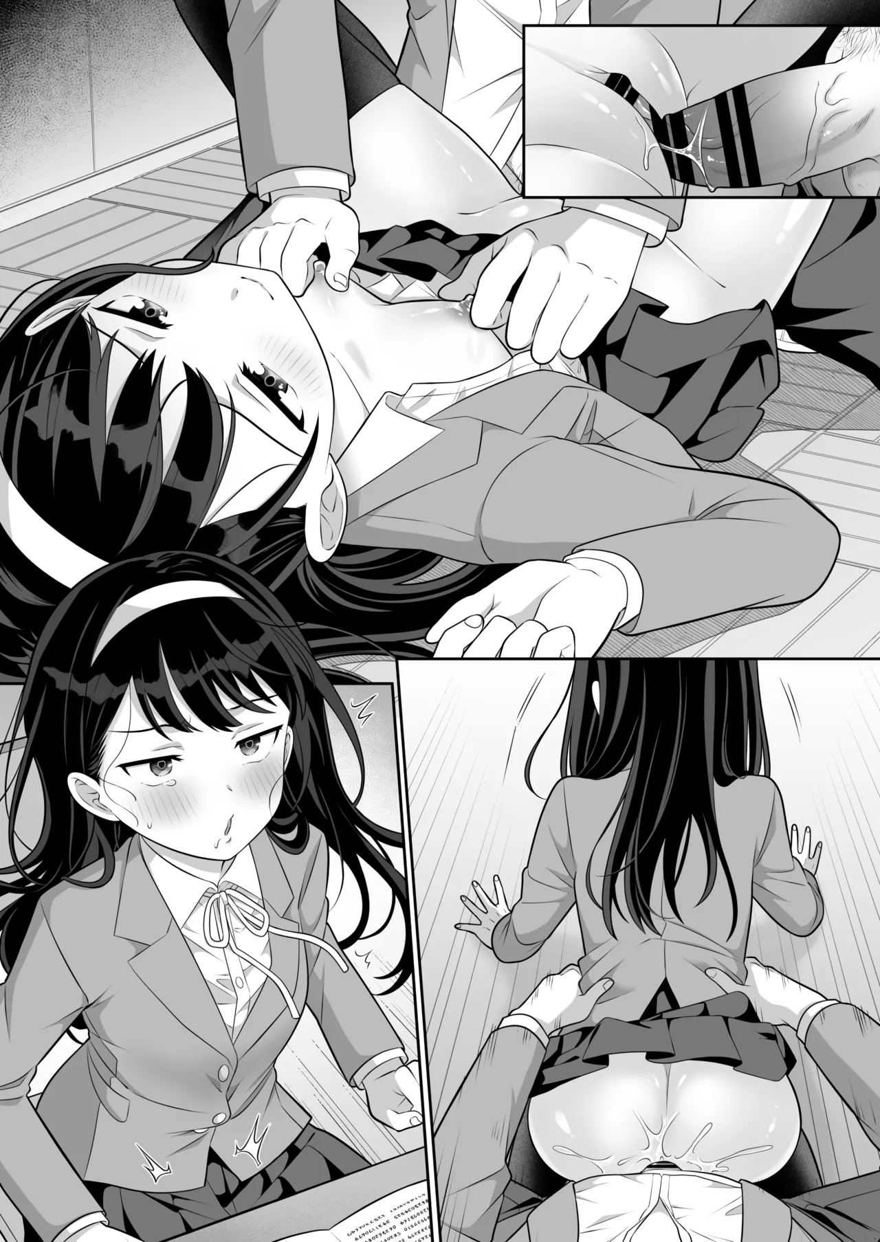 時間停止学園オムニバス Page.74
