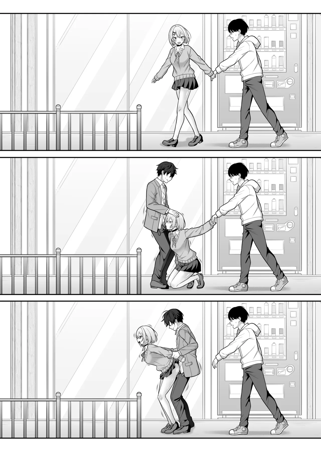 時間停止学園オムニバス Page.78