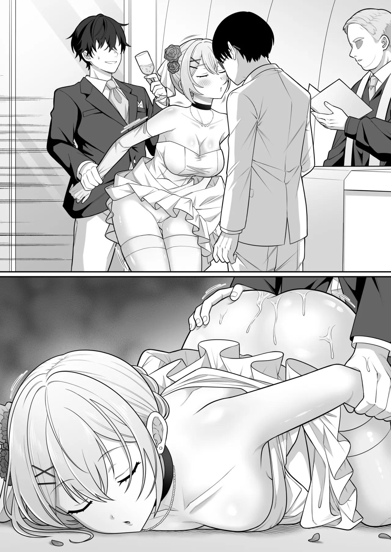 時間停止学園オムニバス Page.80