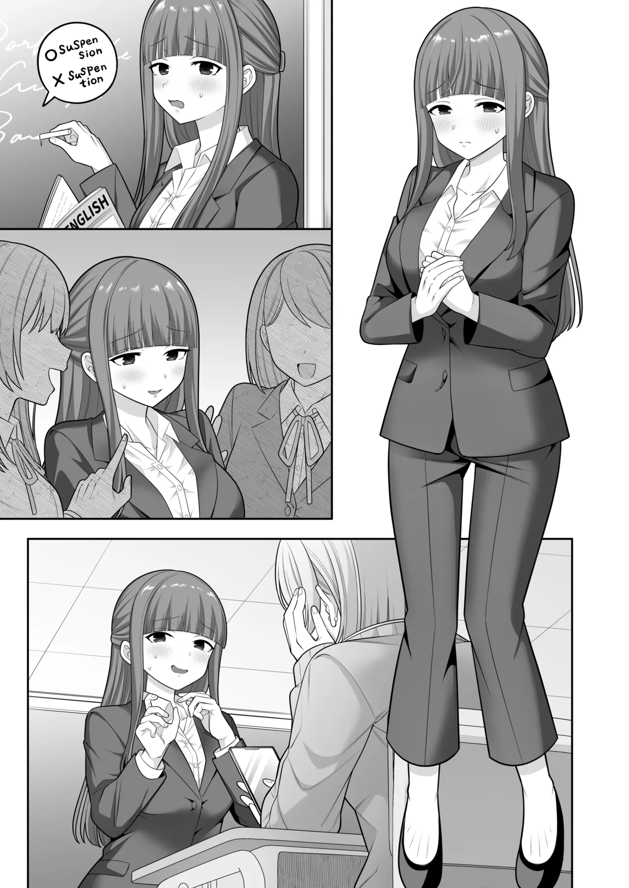 時間停止学園オムニバス Page.81